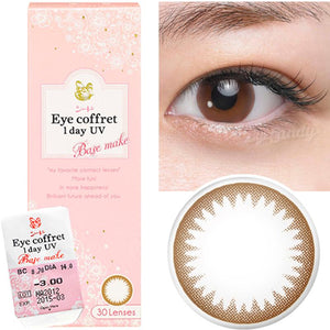 Seed Eye Coffret 1 Day UV (Base Make 30pcs)